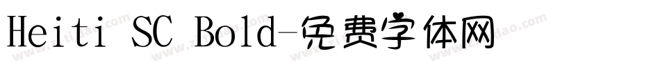 Heiti SC Bold字体转换